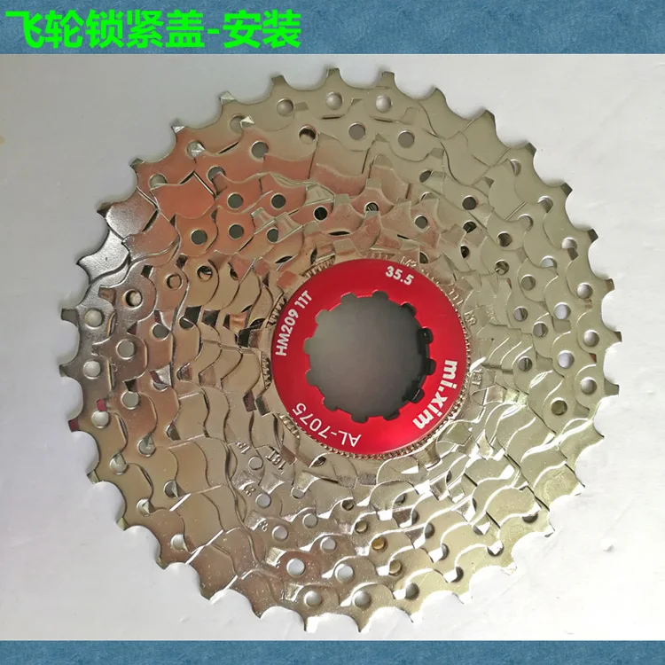 Алюминиевый сплав велосипед Велоспорт 11T кассета крышка велосипед Freewheel крепежный болт винт Freewheel Co