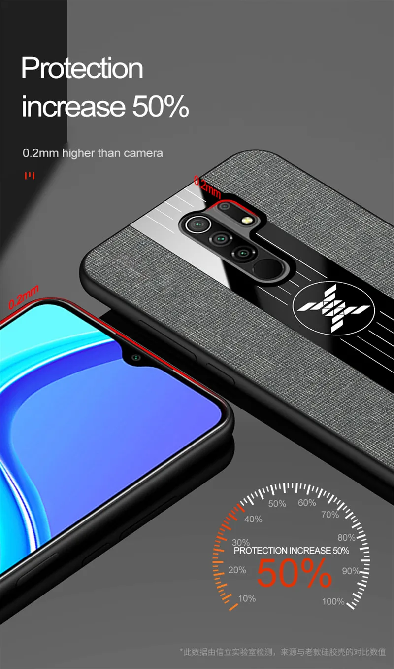 6-26-红米9布纹壳描述_10