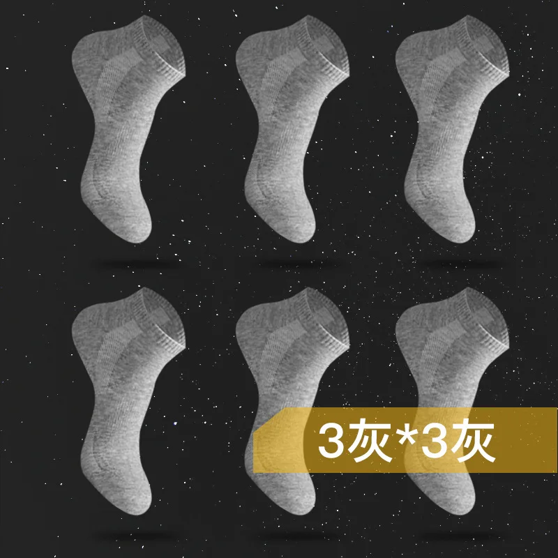 6pcs Men's socks deodorant sports cotton socks thin summer short tube  00141