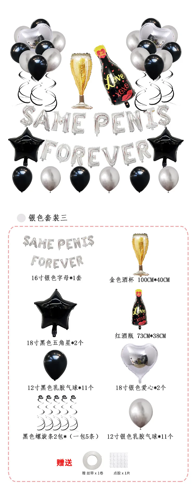 1 shop's bachelor party details _04.jpg
