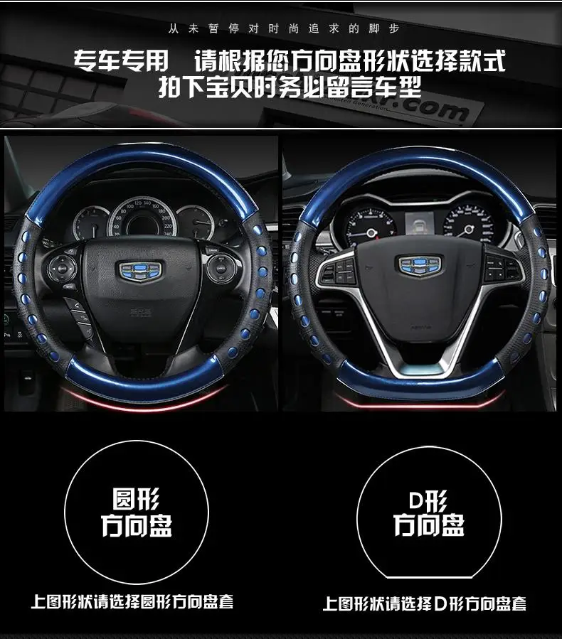 CHERY E5e3 Sedan FY 2 хэтчбек A1a3a5 Tiggo 3qq3 Cowin 2-отверстие шва крышки рулевого колеса