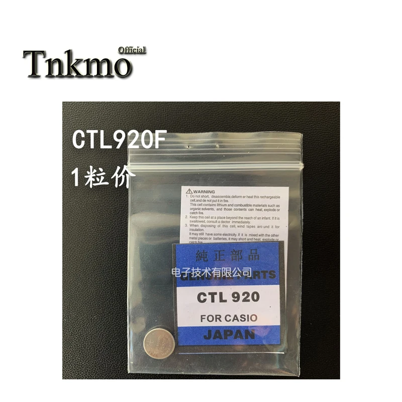 1 шт. 2 5 10 CTL920F CTL920 920F 920 аккумуляторные батареи светильник солнечной энергии новые