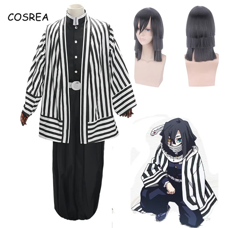 Костюм для косплея Cosrea из рассекающего демонов кимоно униформа отряда