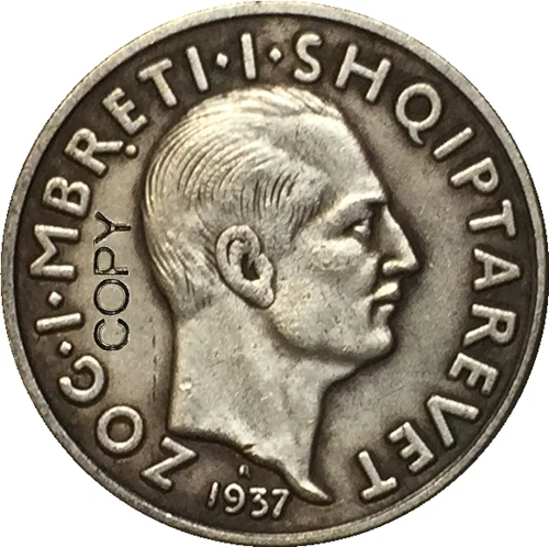 Албания 1937 копия монет