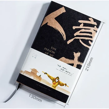 

Monkey King Cover Notepad 192-page Chinese Style Notebook Used For Note-taking Sketching Drawing Office School Supplies Gift