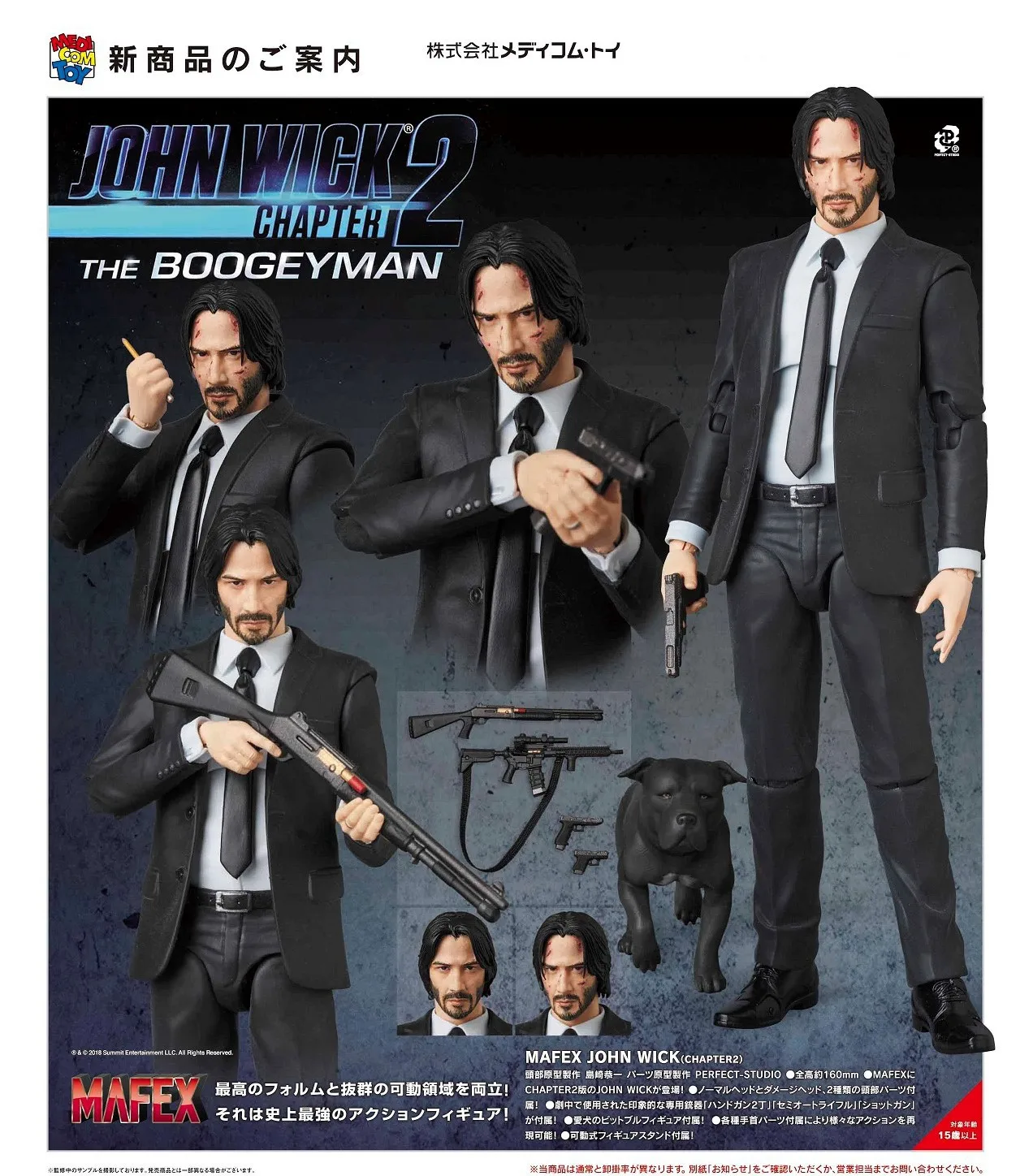 

6inch 15cm New Mafex 070 JOHN WICK Action Figure Collectable Toy Gift