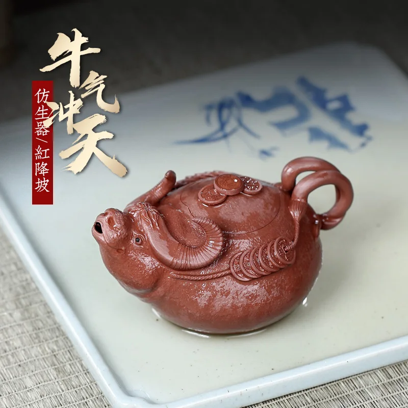 

Not as well joy pot 】 yixing undressed ore recommended the teapot Fan Leiquan manual red slope igniting a 240 cc
