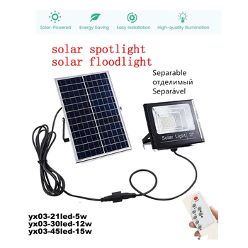 

LED Solar Light Waterproof Outdoors Energy Saving Street LED Lamp Yard Path Solar Garden Light remote timer split mount indoor h