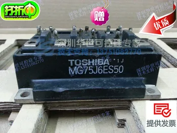 

Spot MG75J6ES50--HSKK