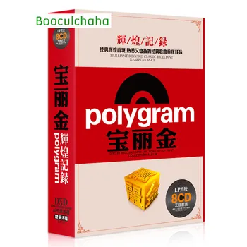 

Chinese Classic Cantonese and Chinese Mandarin songs Music CD Collection Wangfei Chen Baiqiang , 8cd/box