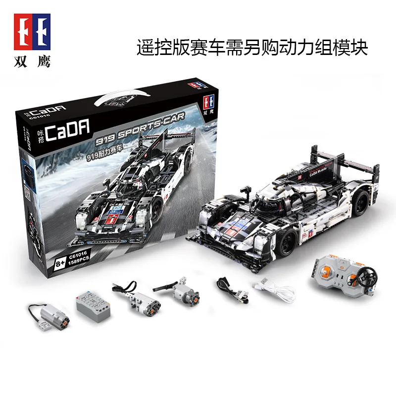 

Double e cada Cracking Take 919 Endurance Race Car Children'S Educational Assembled Block Toy Model Sports Car C61016