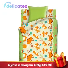 КПБ Delicatex 1.5 хлопок "Непоседа"(70х70) рис. 8741-1/салатовый-1 Лисята