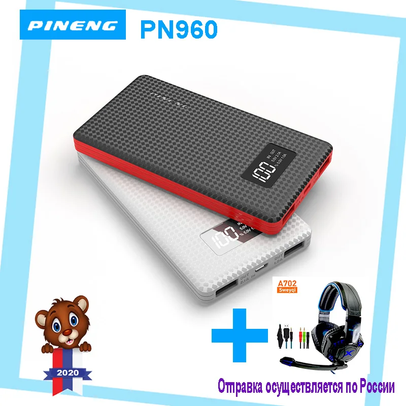 Внешний аккумулятор PINENG PN960 внешний 6000 мА/ч двойной USB для мобильного телефона