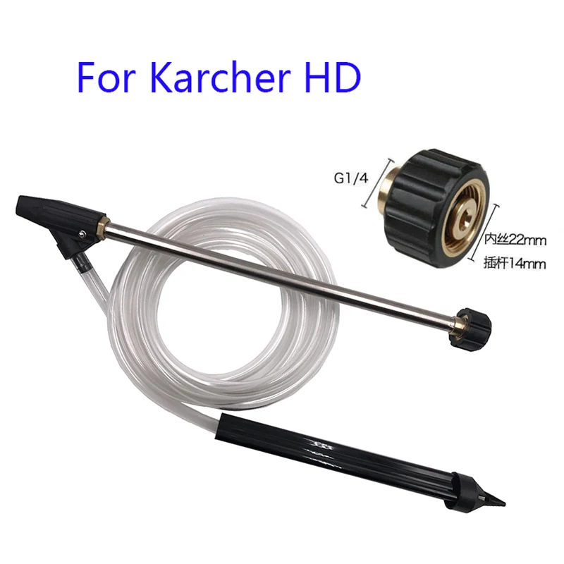 

High-pressure Cleaner Sandblasting Gun G1/4 Quick Connection Is Suitable For Karcher HD HDS