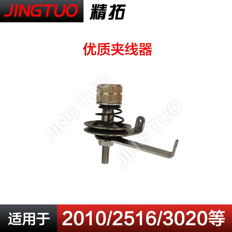 

Sewing machine 2010 \ 2516 \ 3020 computer car complete set of accessories computer prototype splitter