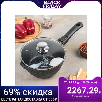 

Bucket 2.2 L, removable handle, glass lid, non-stick coating, dark marble