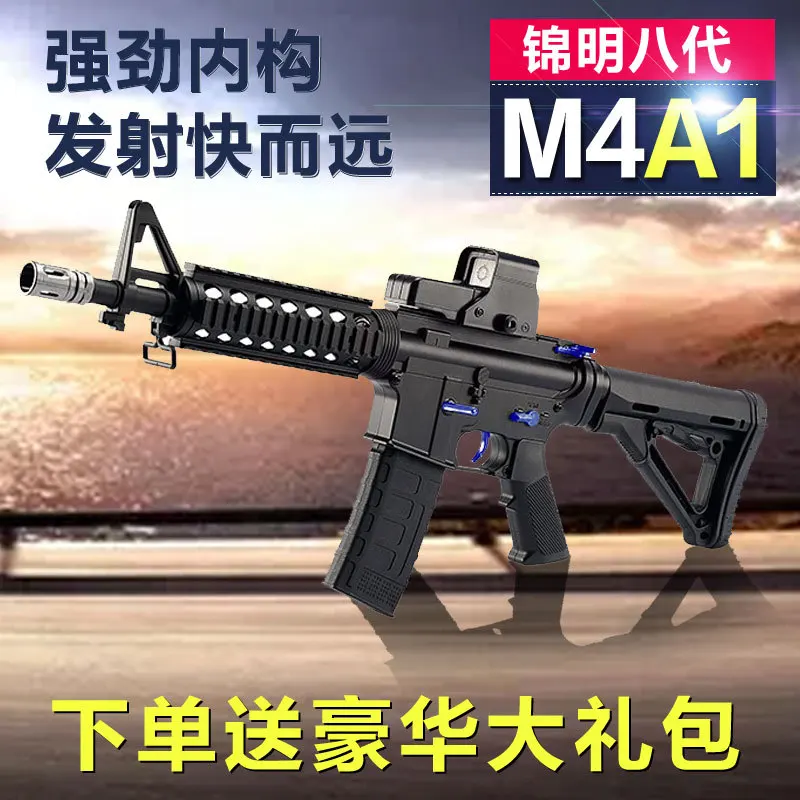 

Kam Ming 8 Generation M4A1 Water Gun Shell-Feeding Bursts of Electric Adult Counter Strike Cosplay Children Boy Toy Rifle