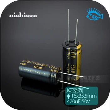 

5 pcs new fever audio electrolytic capacitor 470uf 50V KZ MUSE full range Nichicon Japanese original authentic
