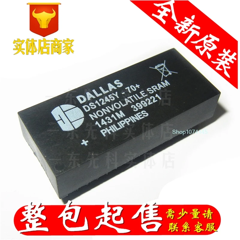 DS1245Y-070 DIP/