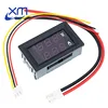 DC 0-100V 10A Digital Voltmeter Ammeter Dual Display Voltage Detector Current Meter Panel Amp Volt Gauge 0.28