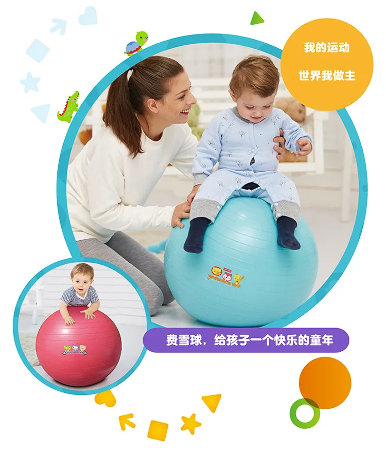 FISHER-PRICE Детские Фитнес мяч 65 см/55 Cm йога мяч Dragon Ball плотные бунт для младенцев детский надувной мяч надувные игрушки