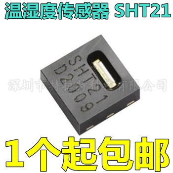 

10pcs/lot Brand New & Original SHT21 Temperature and Humidity Sensor Chip Sht21 Brand New & Original