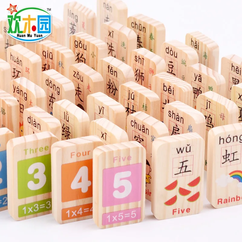

Wooden Fruit Domino Wooden with Numbers Domino Building Blocks Double-Sided with Numbers Chinese Characters Domino