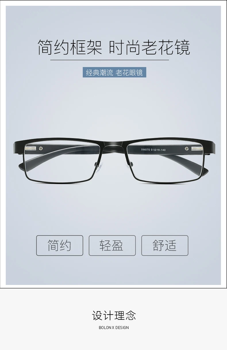 Металлическая оправа, мужские очки для чтения, не сферические, 12 слойные линзы с покрытием, бизнес очки по рецепту дальнозоркости