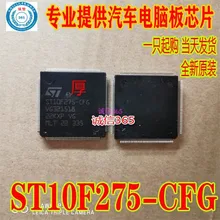 5 шт./лот ST10F275-CFG