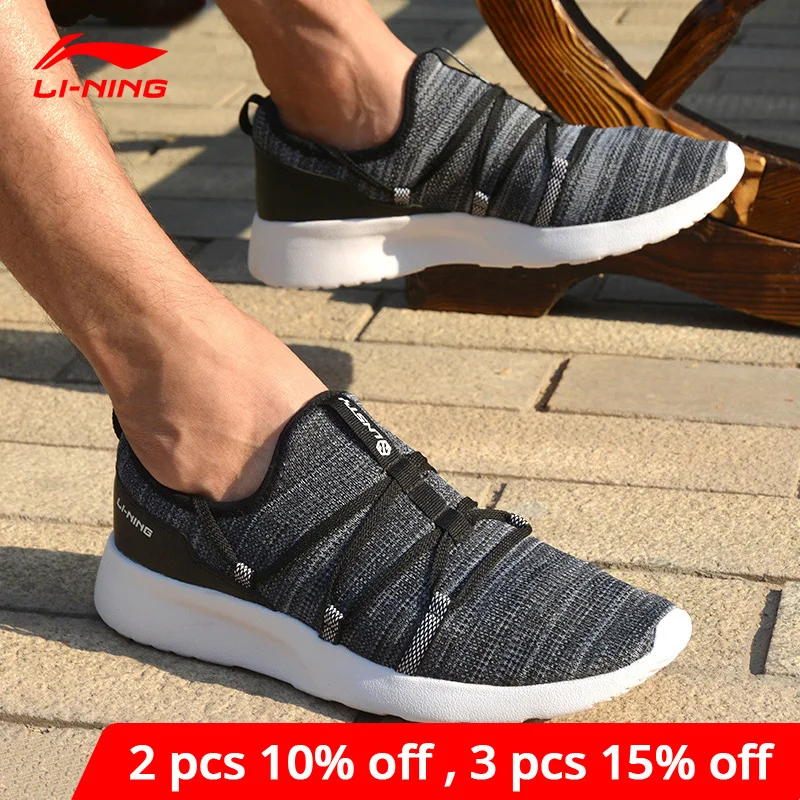 Мужские модные стильные кроссовки Li Ning мягкие дышащие с подкладом для отдыха