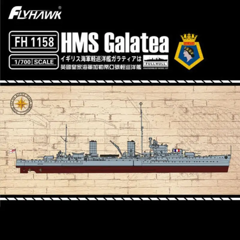Комплект моделей Flyhawk FH1158 1/700 HMS Cruiser Galatea | Игрушки и хобби
