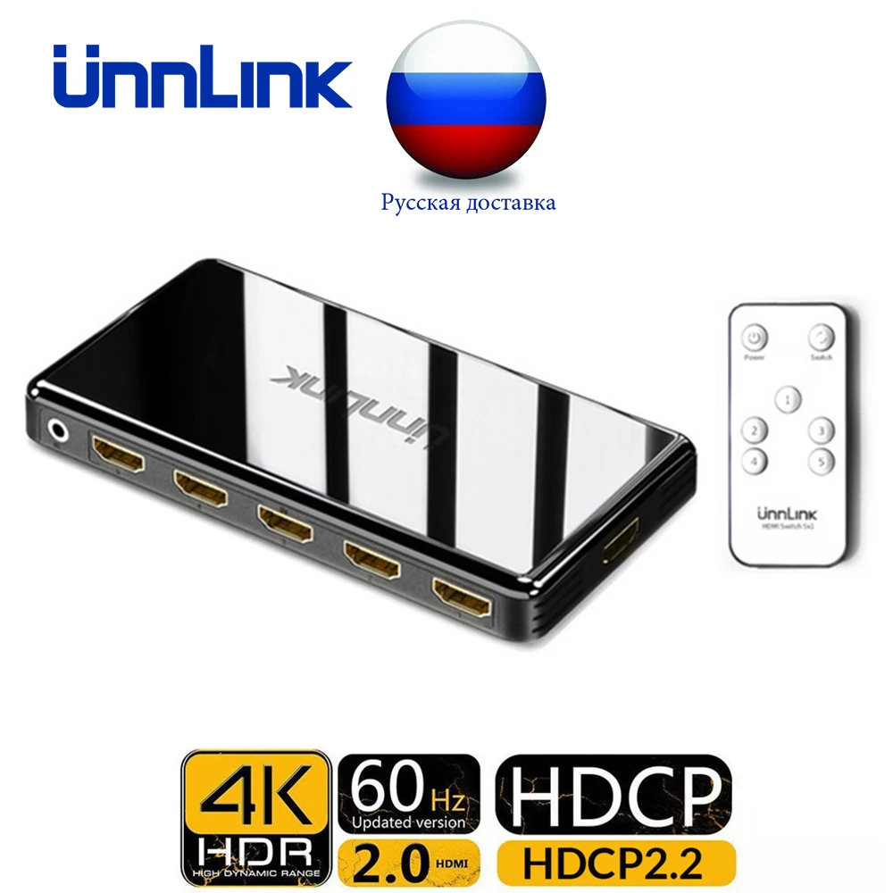 Переключатель HDMI Unnlink 3x1 5x1 2 0 UHD 4K 60 Гц 4:4:4 HDCP HDR светодиодный проектор для Smart TV MI Box3