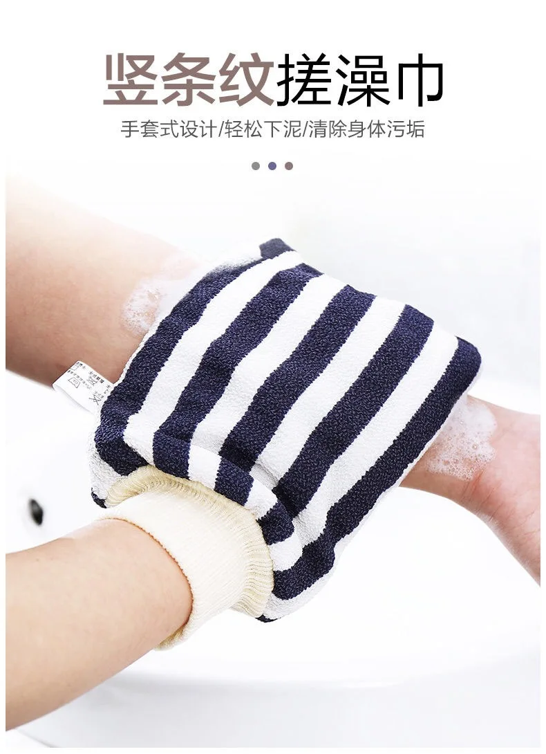 Xin Tone Thick Coarse Sand Stripes Bath Scrub Glove Set Back Rubbings Strip Loofah