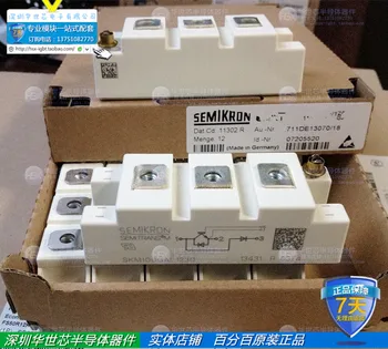 

Germany SKM75GAL123D SKM100GAL123D SKM145GAL123D--SZHSX