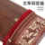 Guzheng Mute band глушитель для начинающих упражнений