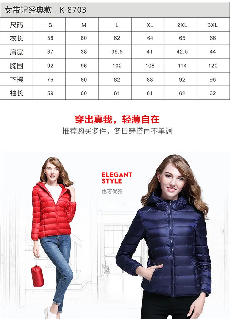 Winter Style Thin Hooded down Jacket Women's Korean-style Slim Fit Coat Short Large Size Women's down Jacket Factory