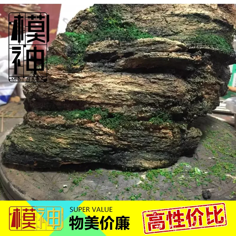  Mode God Military Model Scene Scenario Sand Table Deck for Making Material Modeling Rocks Rockery S