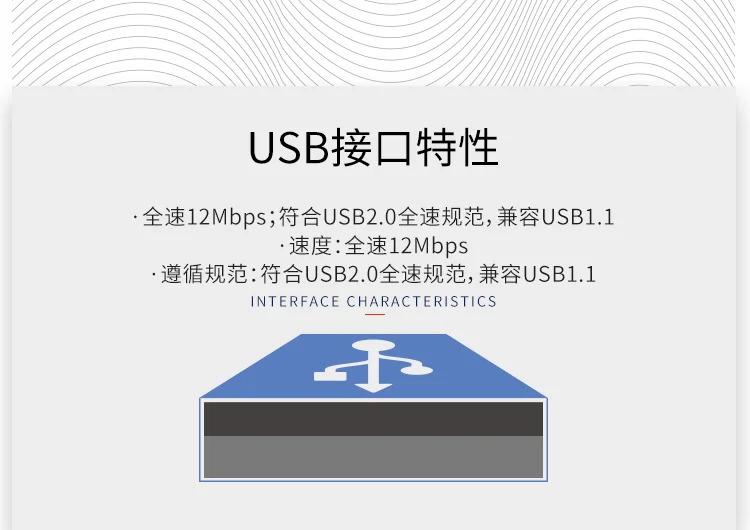 USB485 протокол конвертер, Коммуникационный конвертер