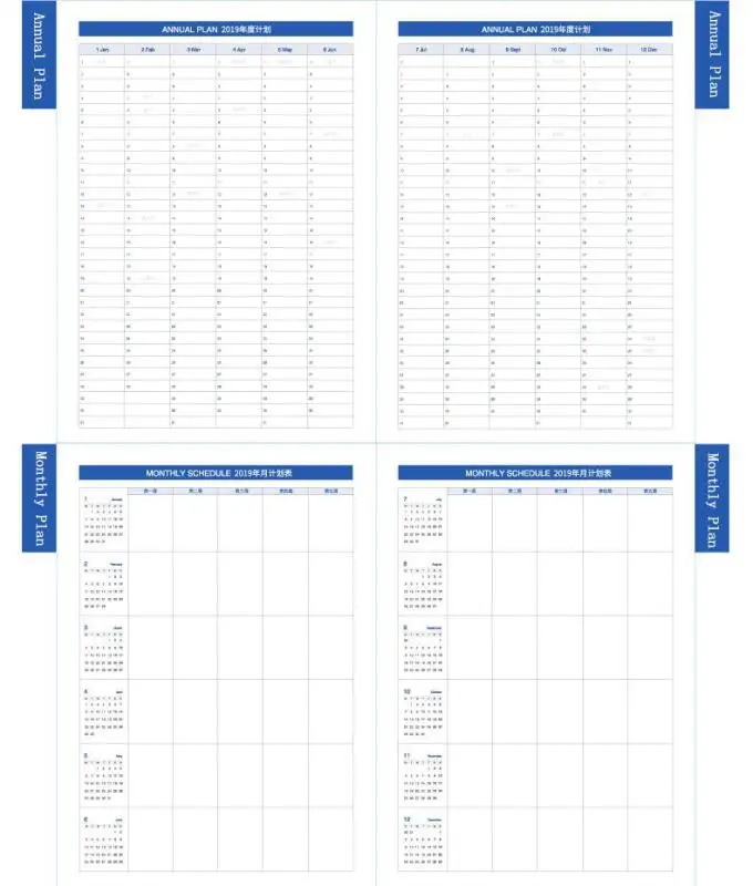 A4 Big 365 Self-filling Kawaii Planner Notebook 12 Month Agenda Chinese Planner Office School Supplies 365 Planner