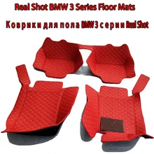 Наш товар практически полностью автомобильные коврики для всех моделей BMW 3 серии E90 E91 E92 E93 318d 320d 320i 325i 328i 325D 330d 335D 330i 335i rugs вкладыши SY-0