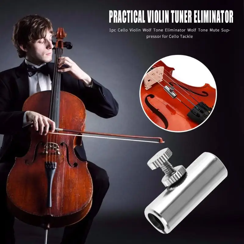Медный Виолончель Wolf Note Suppressor Tuner Eliminator аксессуары для виолончели