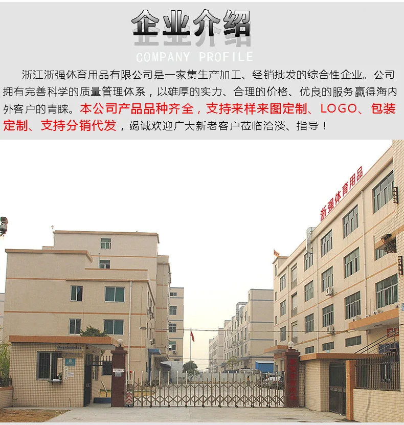 1字包边拉力绳详情_15