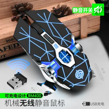

New wireless charging mouse colorful glowing gaming mouse computer notebook wireless mouse