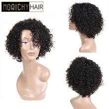 Morichy peruca curta de 8 polegadas, peruca malaia não-remy, cabelo humano 100% real, penteado diy, estilo sem cola para mulheres