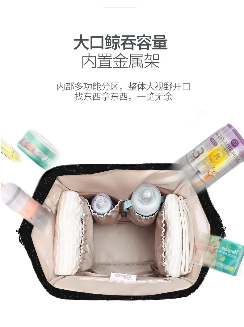 梦想家印刷款妈咪包详情初版_11