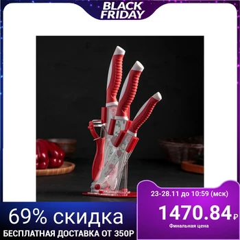 

Kitchen set "Rose of Love", anti-stick coating, 4 items, on a stand, red