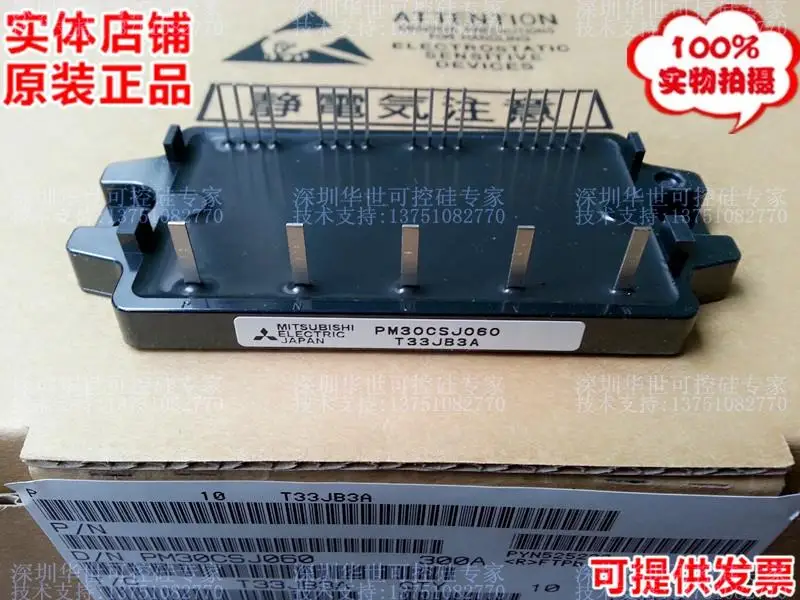 

Full range of stock PM10CSJ060 PM15CSJ060 PM20CSJ060 PM30CSJ060--HSKK
