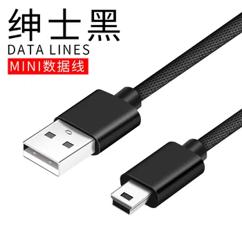 

Mini Data Cable Charger Portable Hard Drive for mp4 Old-Fashioned Radio Camera Old Mini date cable usb 3.0 cable