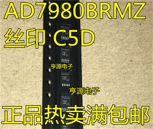 AD7980 AD7980BRMZ C5D MSOP-10