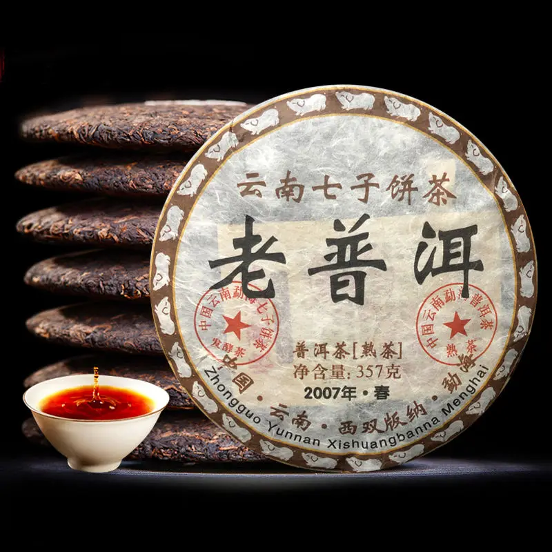 2007 год Юньнань зрелый пуэр китайский чай Menghai Shu Pu'er 357 г Pu'erh|Чаедробильные